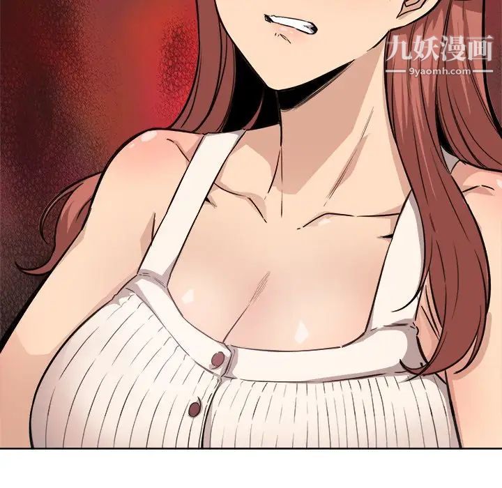 最惨房东并不惨第66话