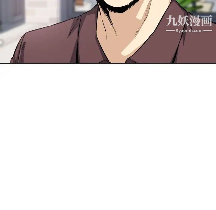 最惨房东并不惨第67话