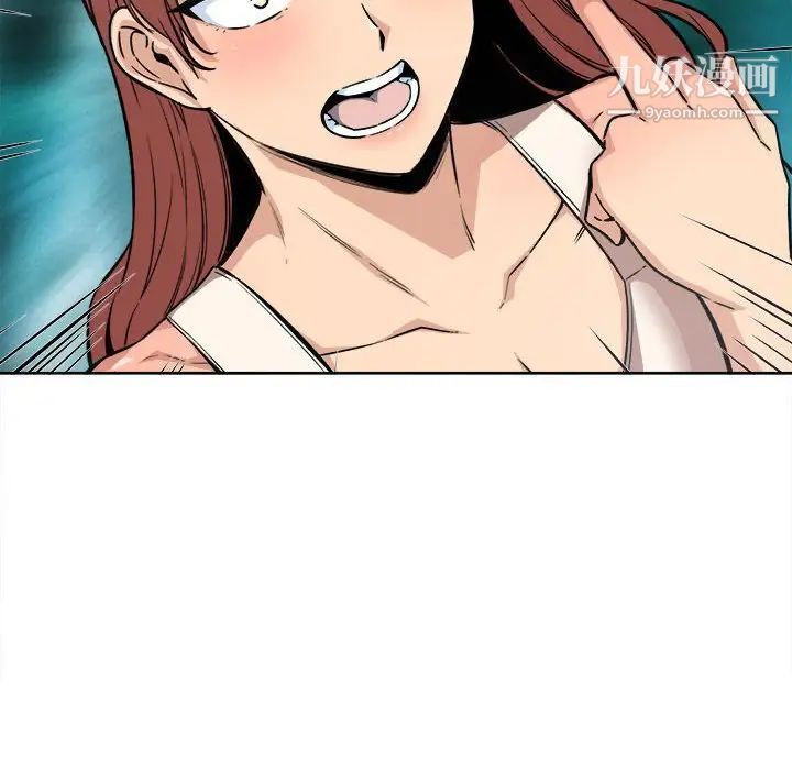 最惨房东并不惨第67话