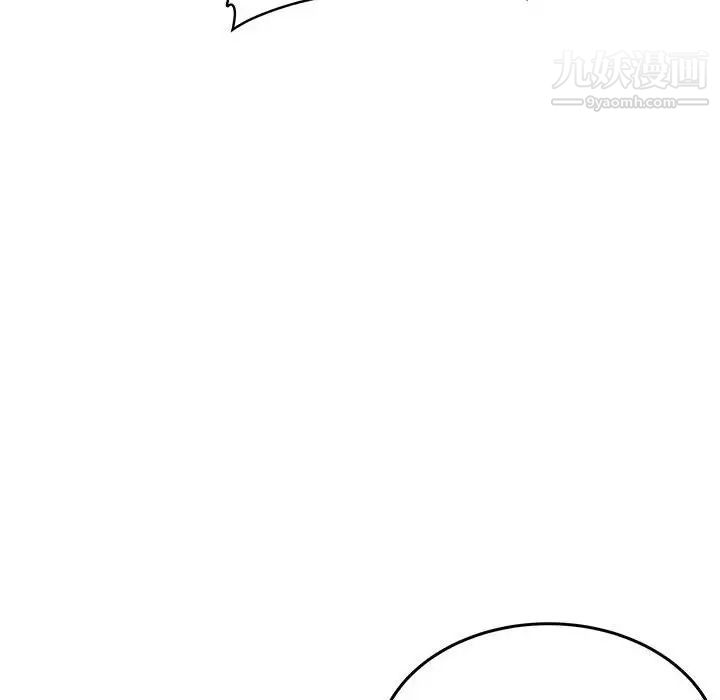 最惨房东并不惨第67话