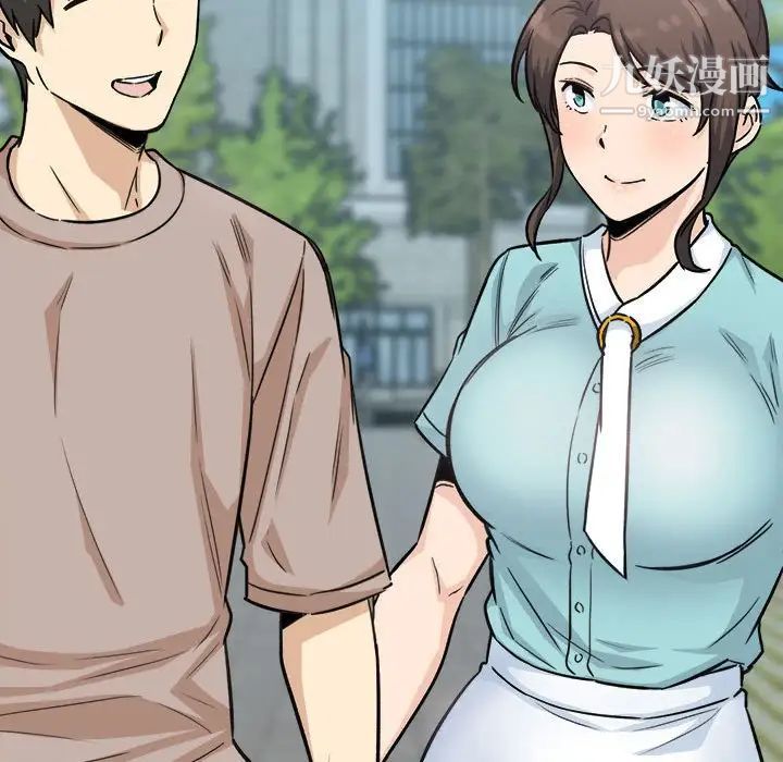 最惨房东并不惨第67话