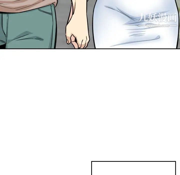 最惨房东并不惨第67话