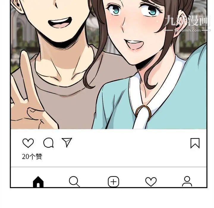 最惨房东并不惨第67话