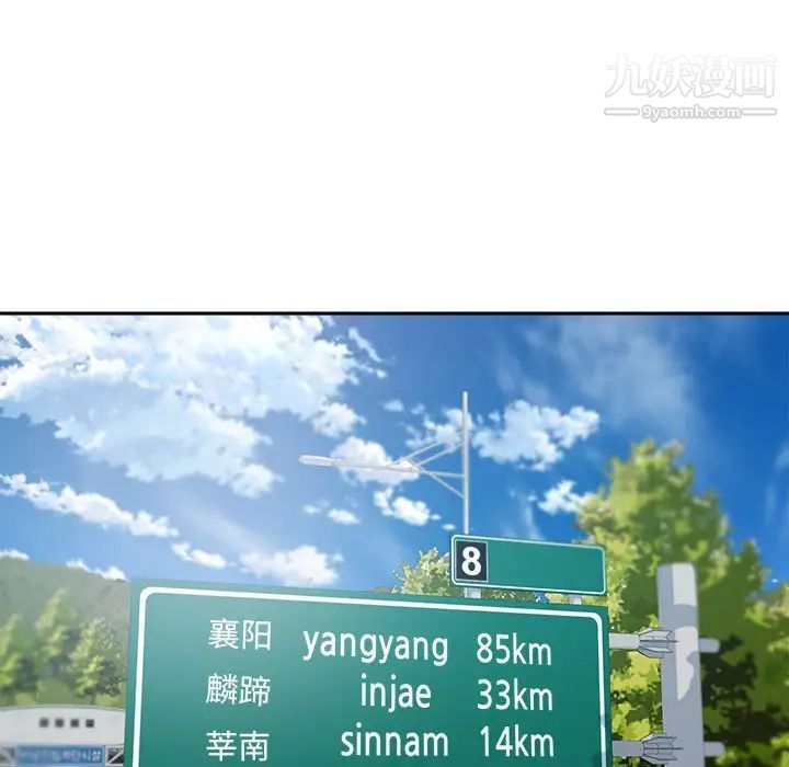 最惨房东并不惨第67话