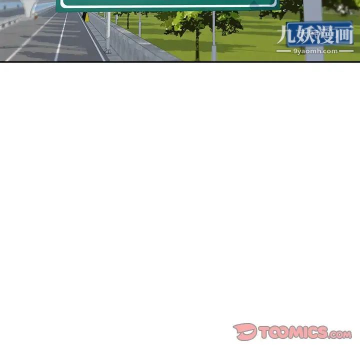 最惨房东并不惨第67话