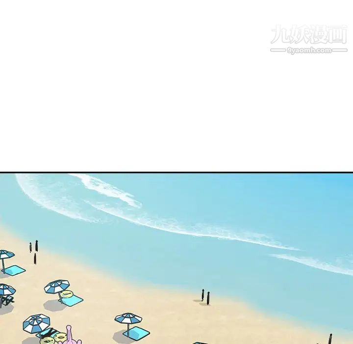 最惨房东并不惨第67话