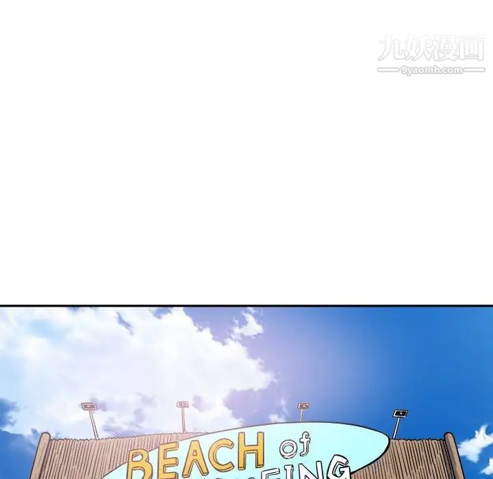 最惨房东并不惨第67话