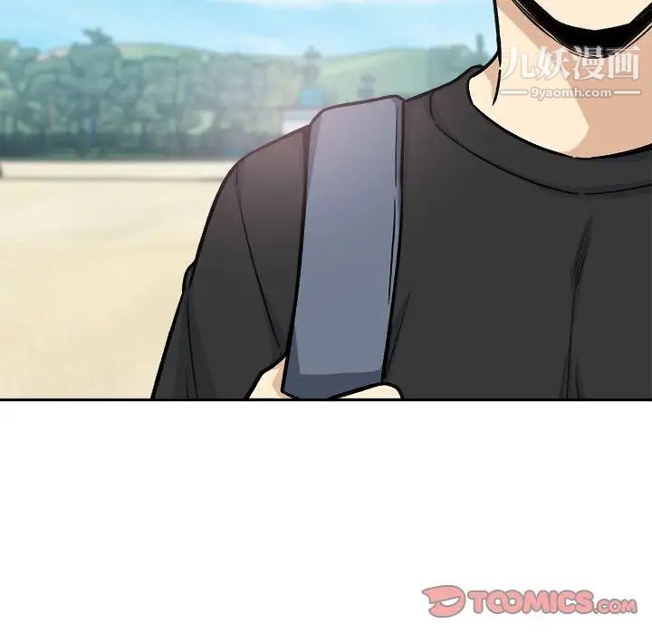 最惨房东并不惨第67话