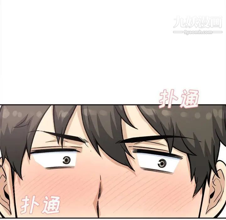 最惨房东并不惨第67话