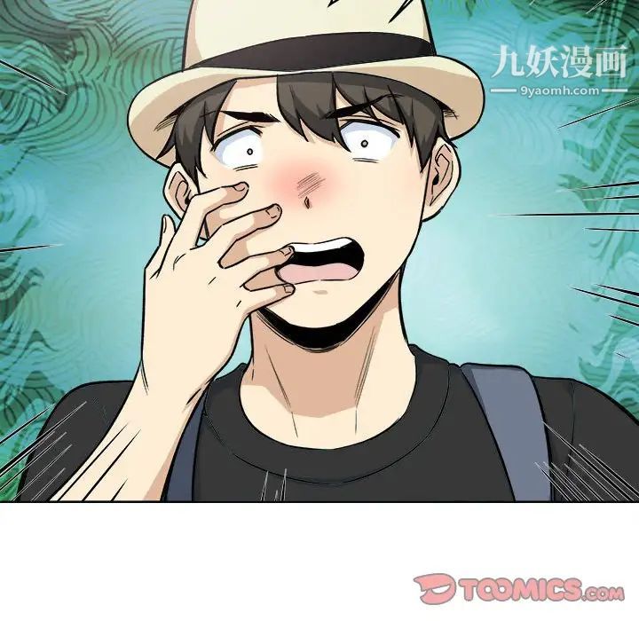 最惨房东并不惨第67话