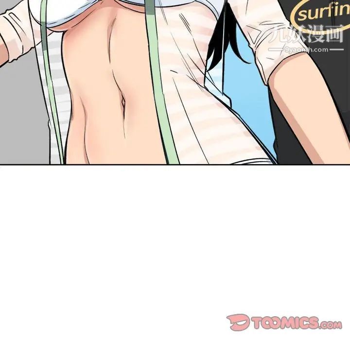 最惨房东并不惨第67话