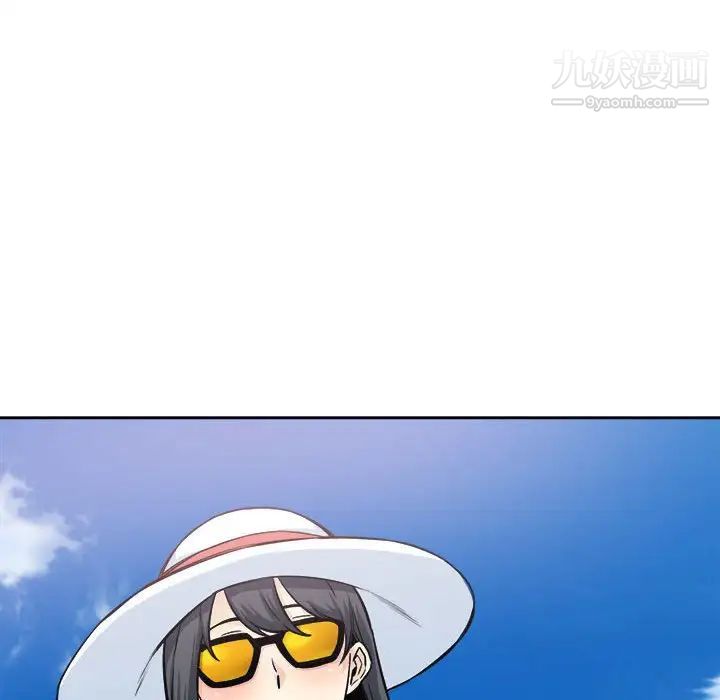 最慘房東並不慘第68話