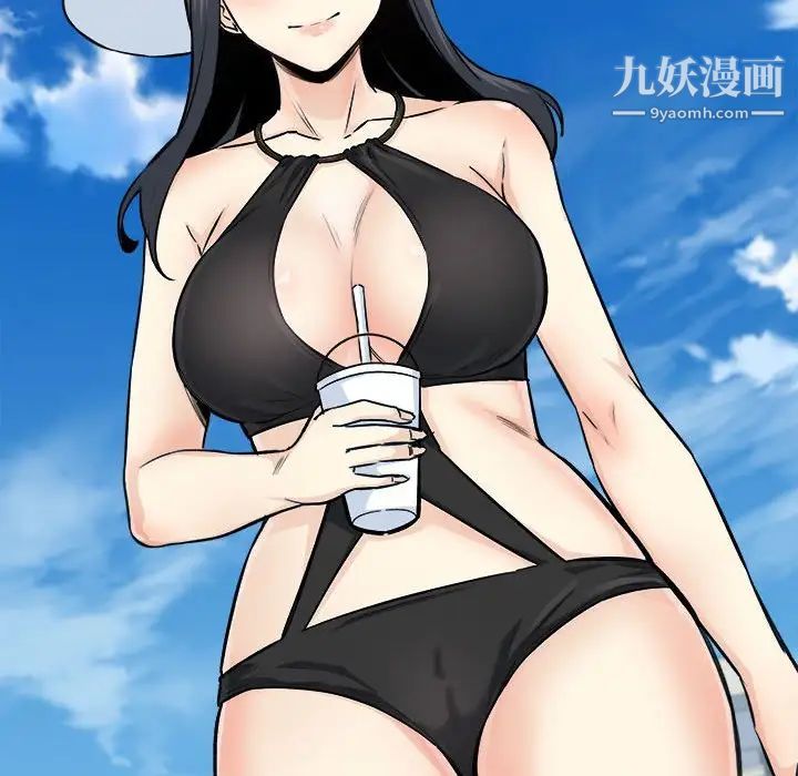 最惨房东并不惨第68话