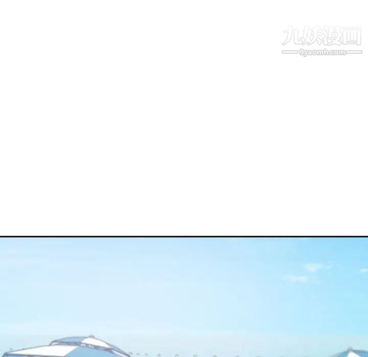 最惨房东并不惨第68话