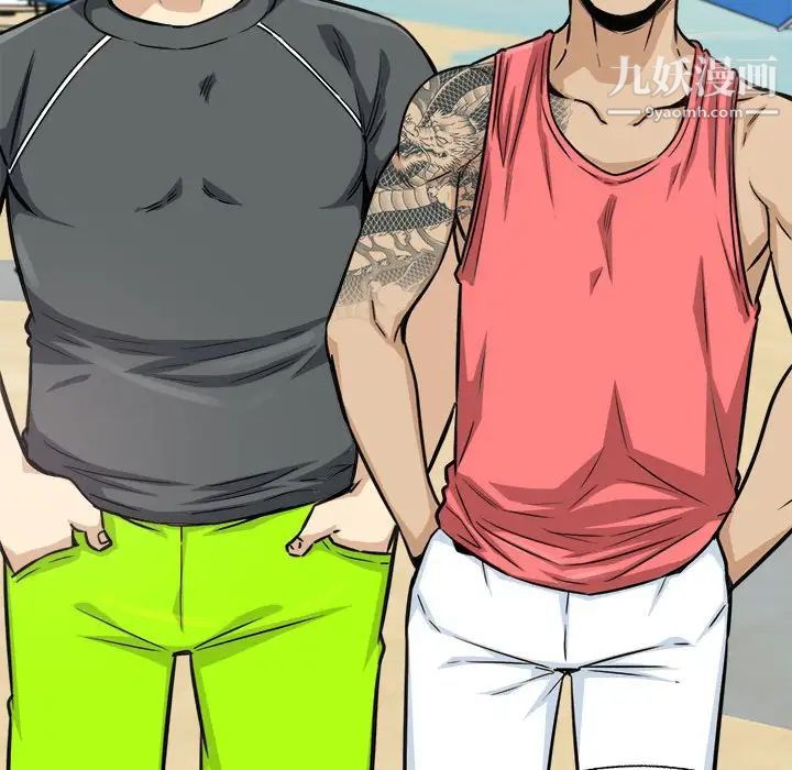 最惨房东并不惨第68话