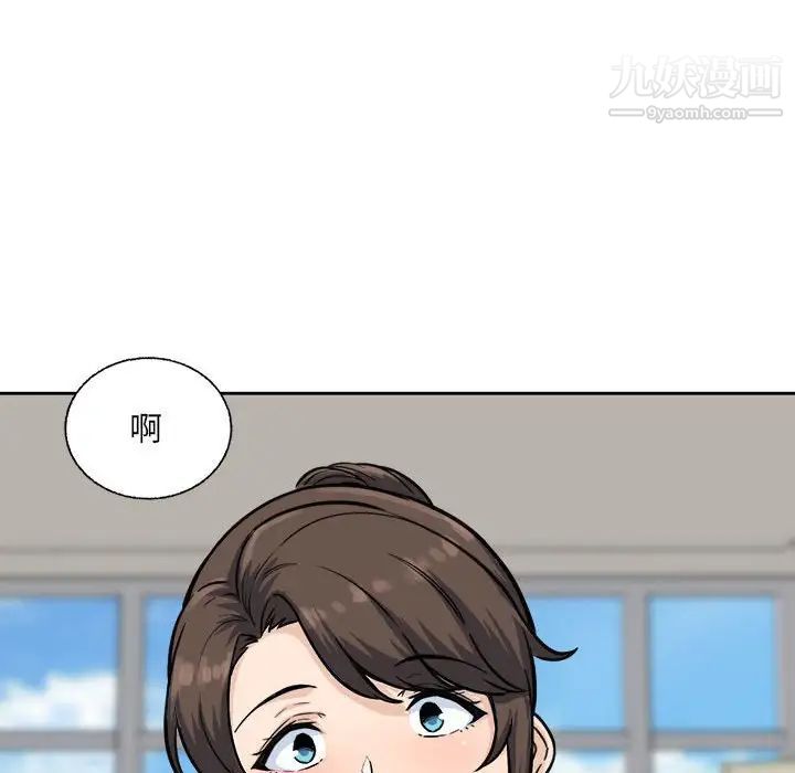 最惨房东并不惨第68话