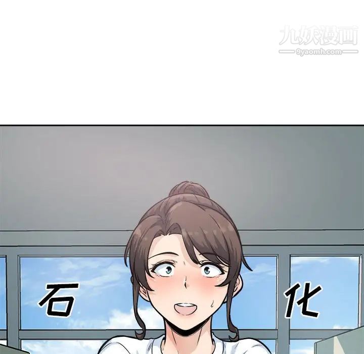 最惨房东并不惨第68话