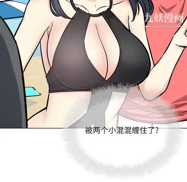 最惨房东并不惨第68话