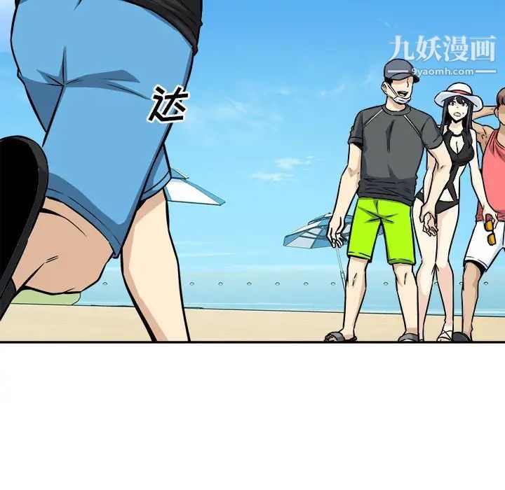 最惨房东并不惨第68话