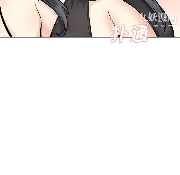 最惨房东并不惨第69话