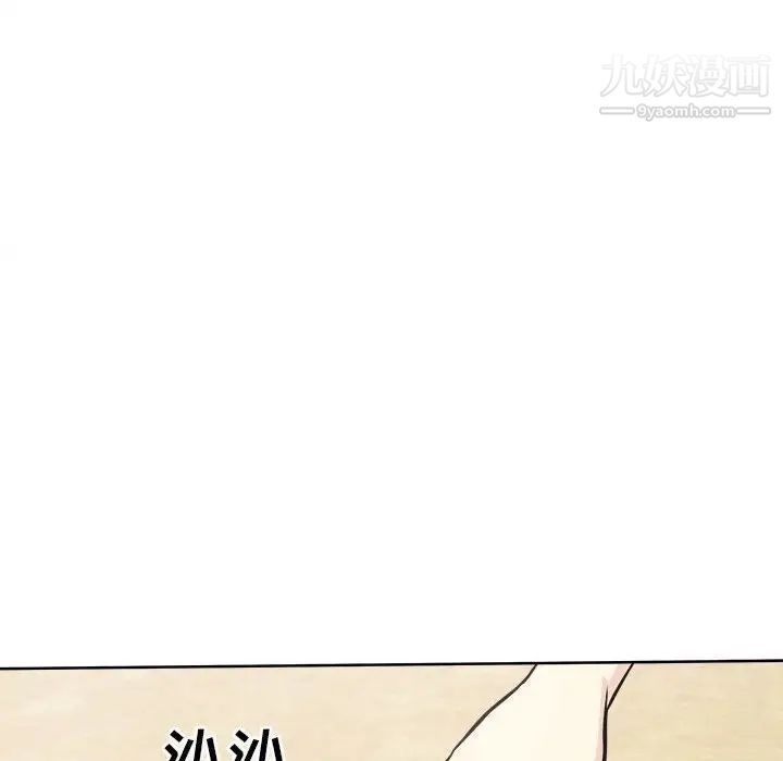 最惨房东并不惨第69话