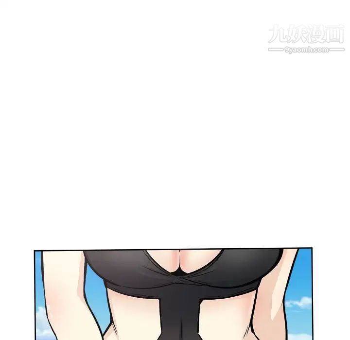 最惨房东并不惨第69话