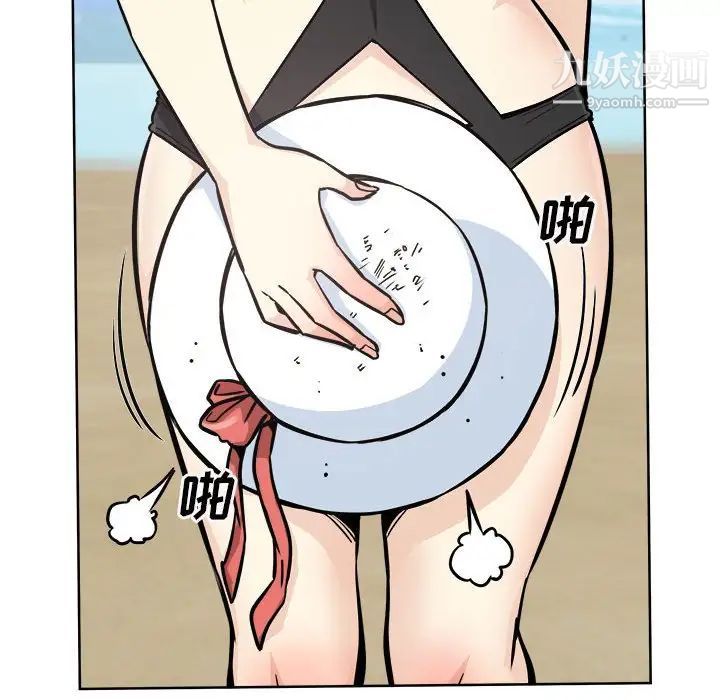 最惨房东并不惨第69话