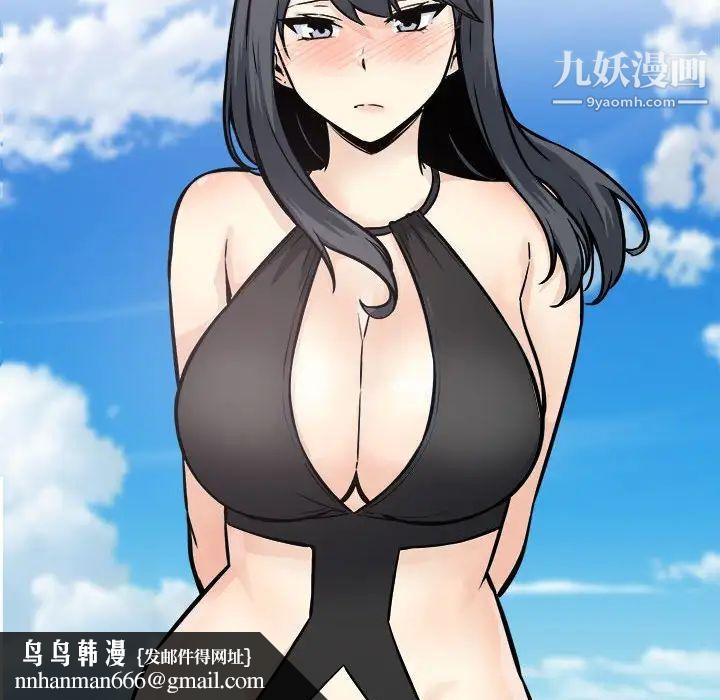 最惨房东并不惨第69话