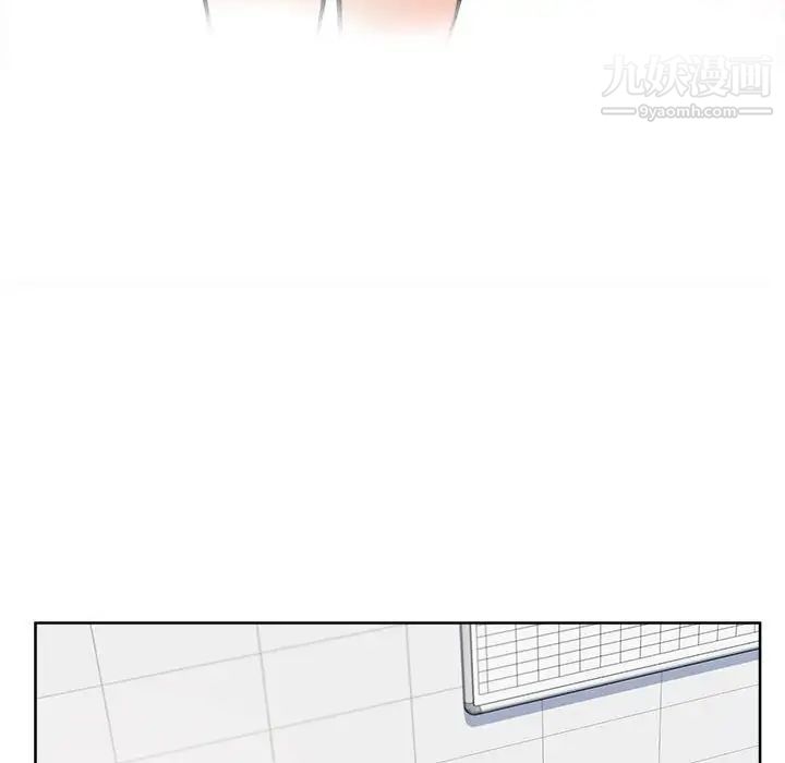 最惨房东并不惨第69话