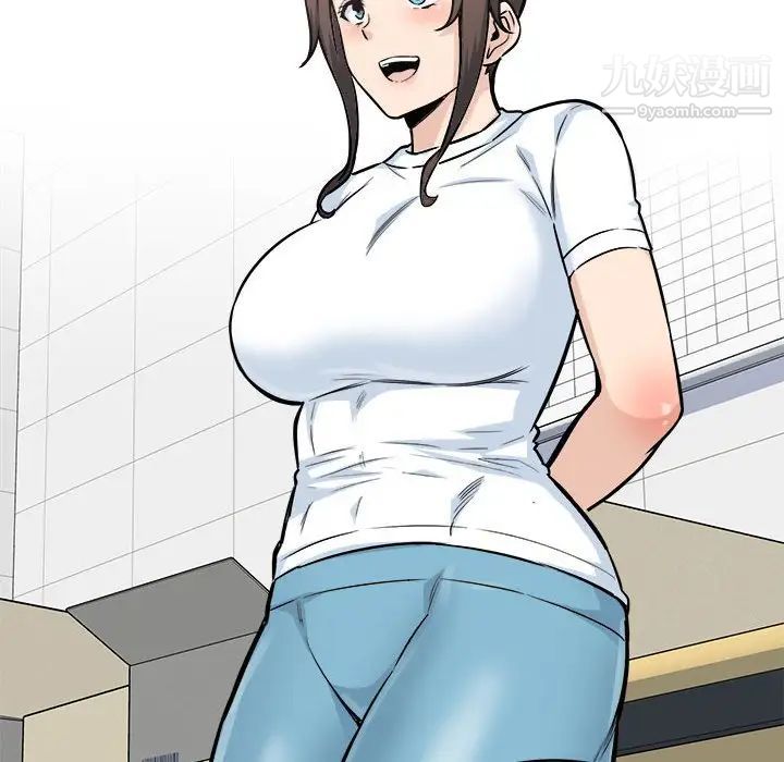 最惨房东并不惨第69话