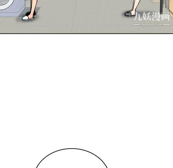 最惨房东并不惨第69话