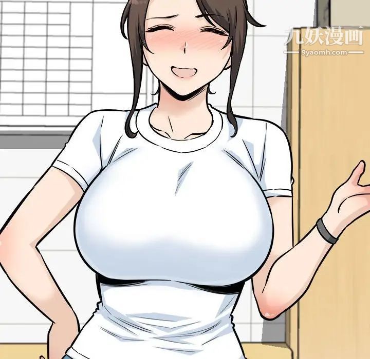 最惨房东并不惨第69话