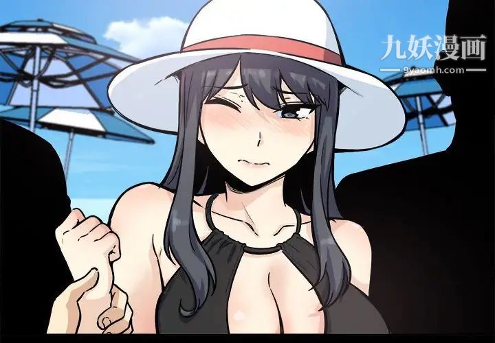 最惨房东并不惨第70话