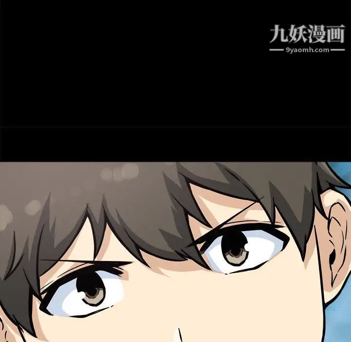 最惨房东并不惨第70话