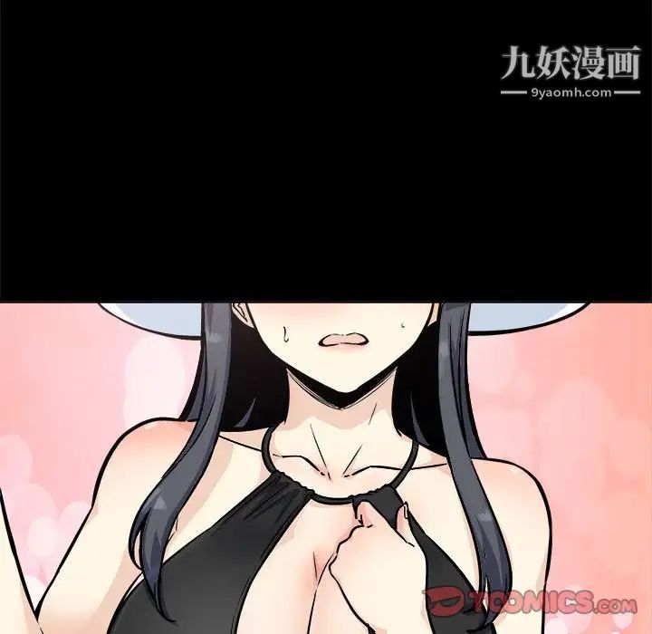 最惨房东并不惨第70话