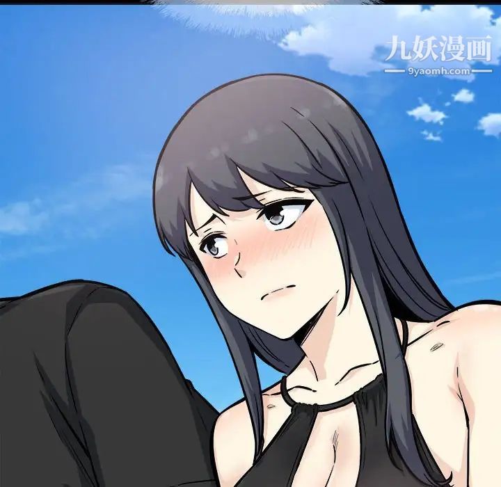 最惨房东并不惨第70话