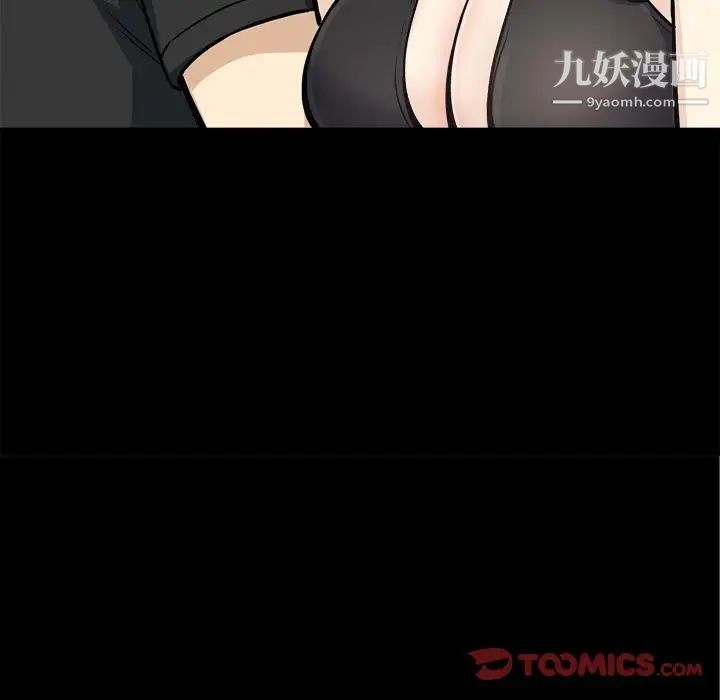 最惨房东并不惨第70话