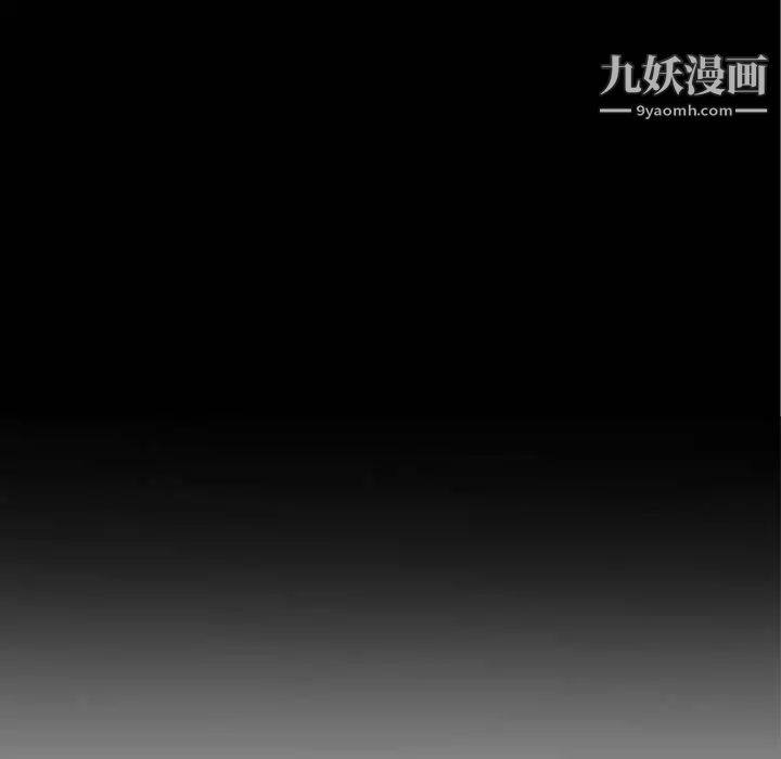 最惨房东并不惨第70话