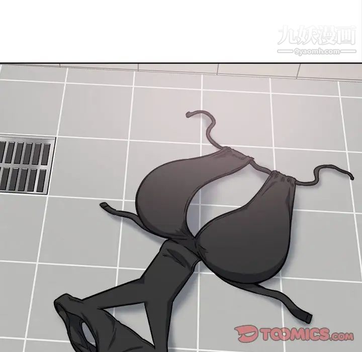 最惨房东并不惨第70话