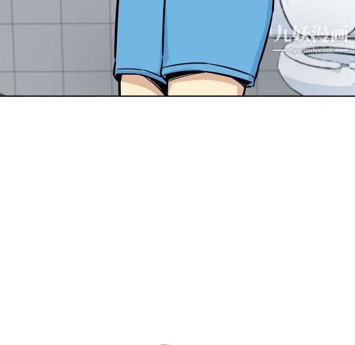 最惨房东并不惨第70话