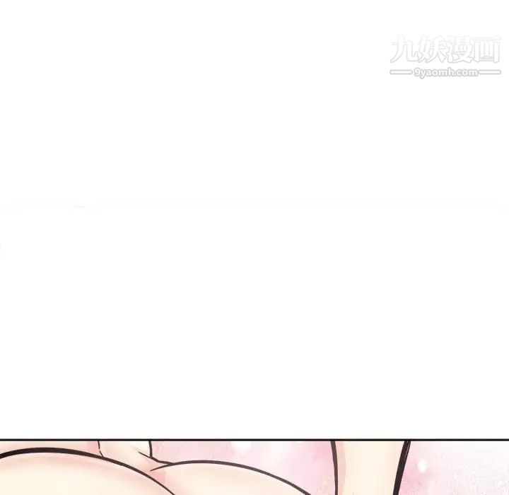 最惨房东并不惨第70话