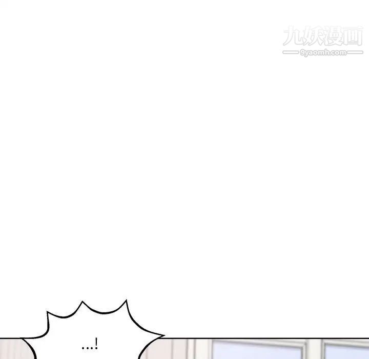 最惨房东并不惨第70话