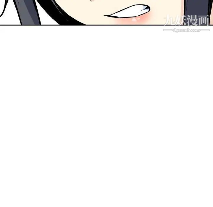 最惨房东并不惨第70话