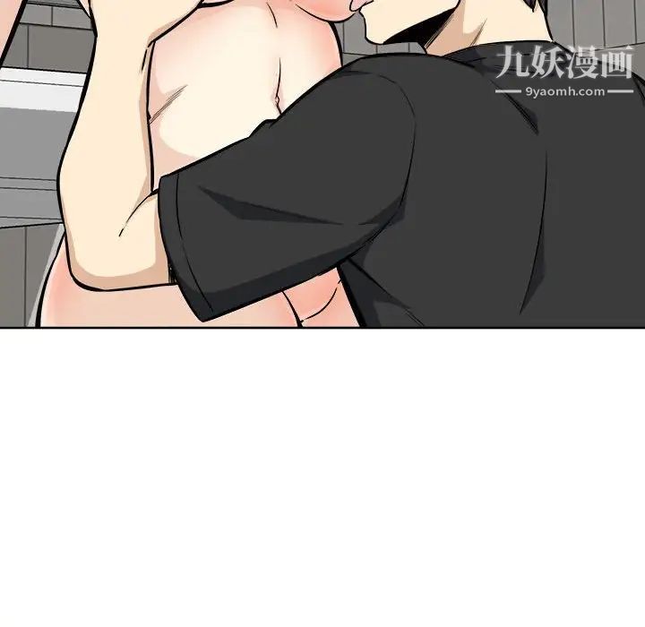 最惨房东并不惨第70话