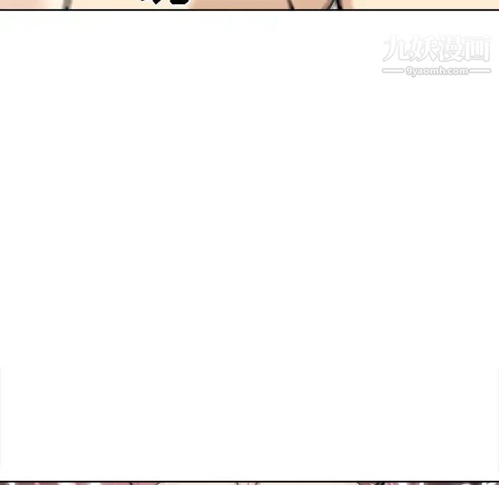 最惨房东并不惨第70话