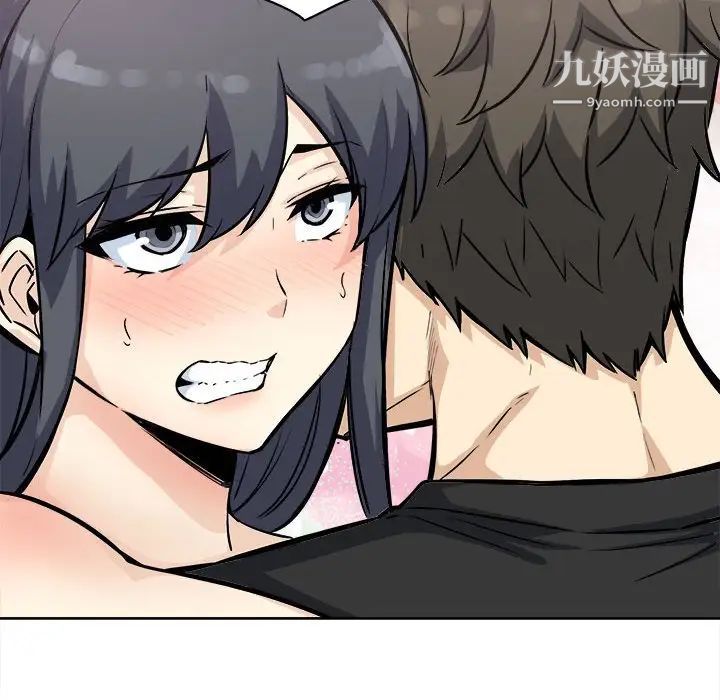 最惨房东并不惨第70话