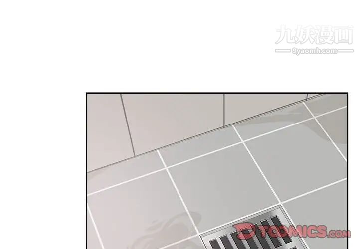 最惨房东并不惨第71话