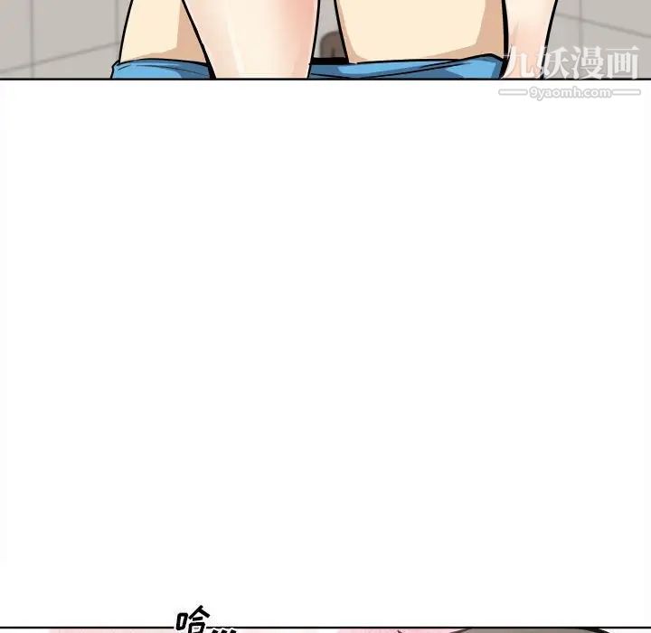 最惨房东并不惨第71话