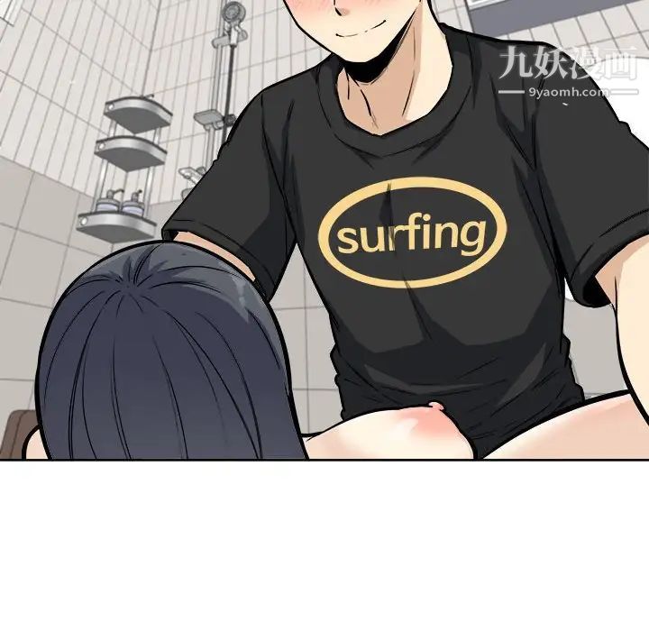 最惨房东并不惨第71话