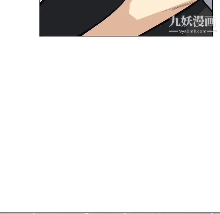 最惨房东并不惨第71话